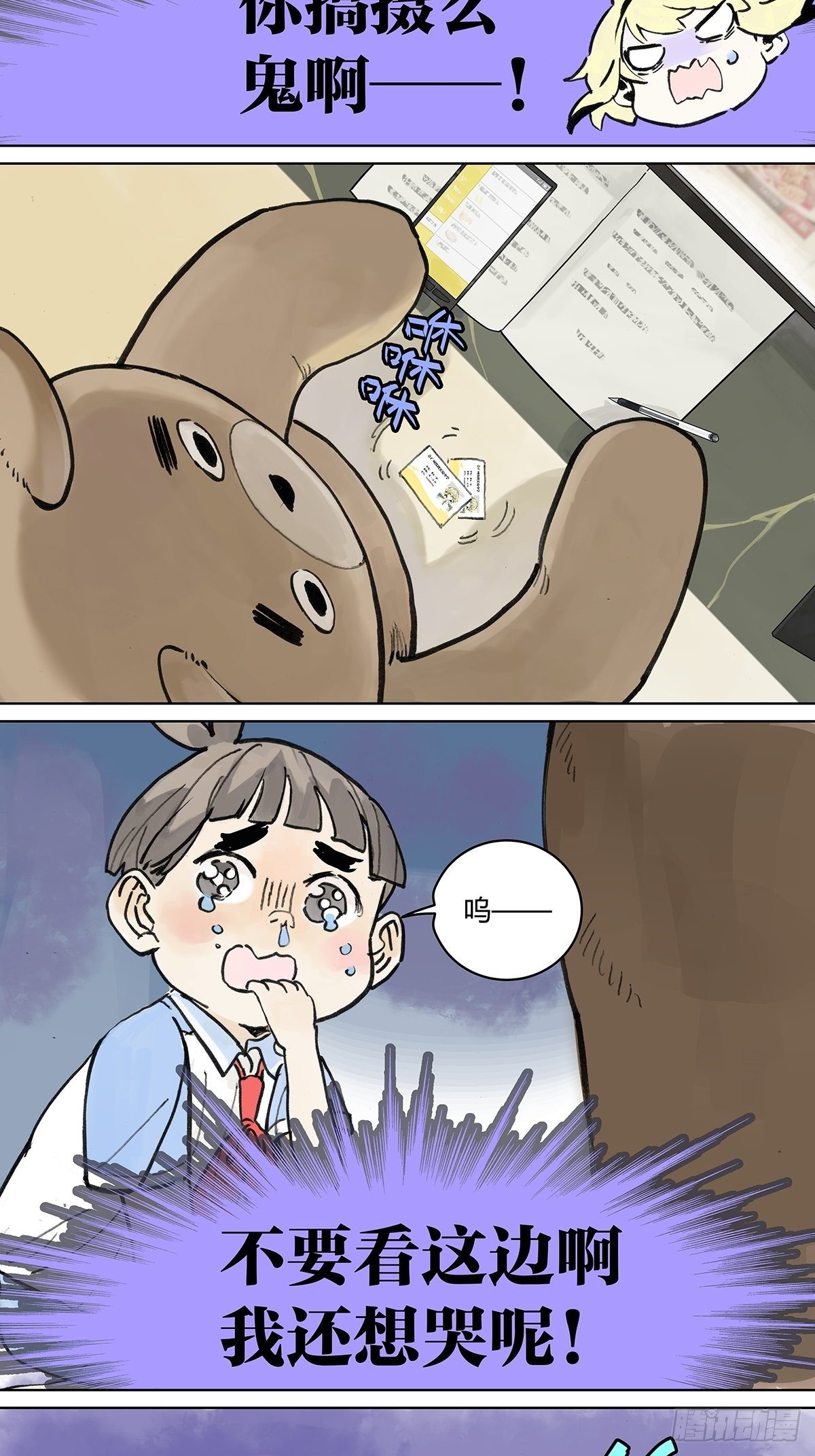 自己用自己的证件啊！19