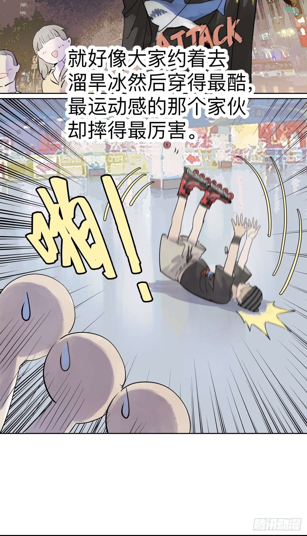 这就是滨0滨！5