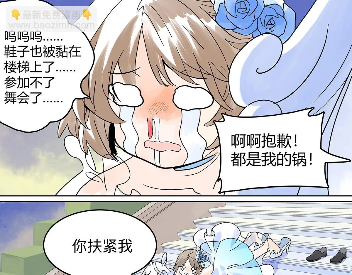 童话篇结局81