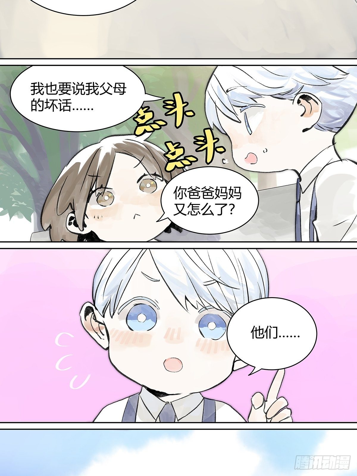 微笑31