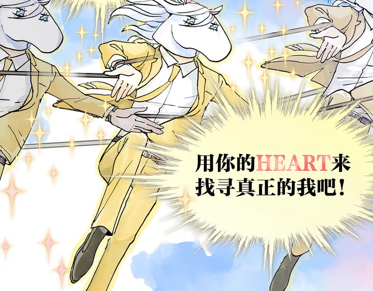 王子想当忍者！？36