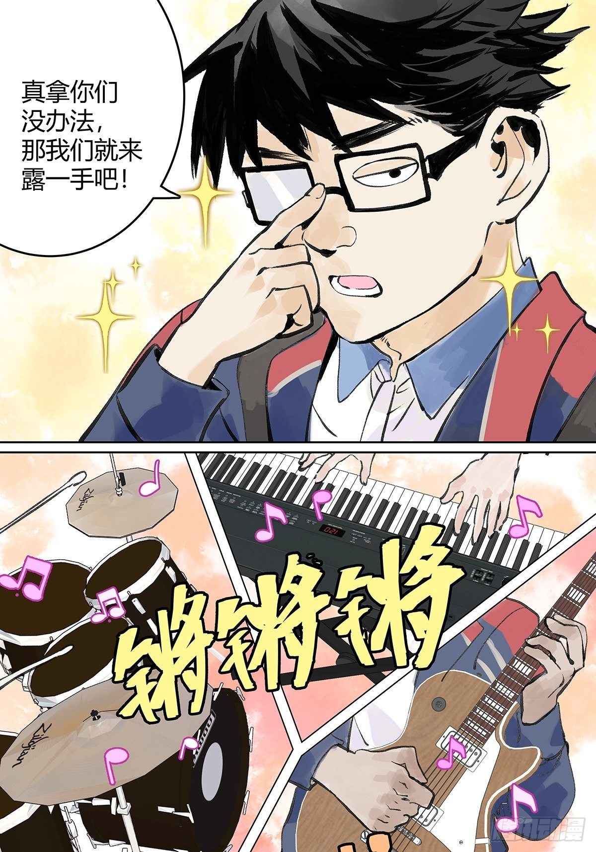 引出四人组29
