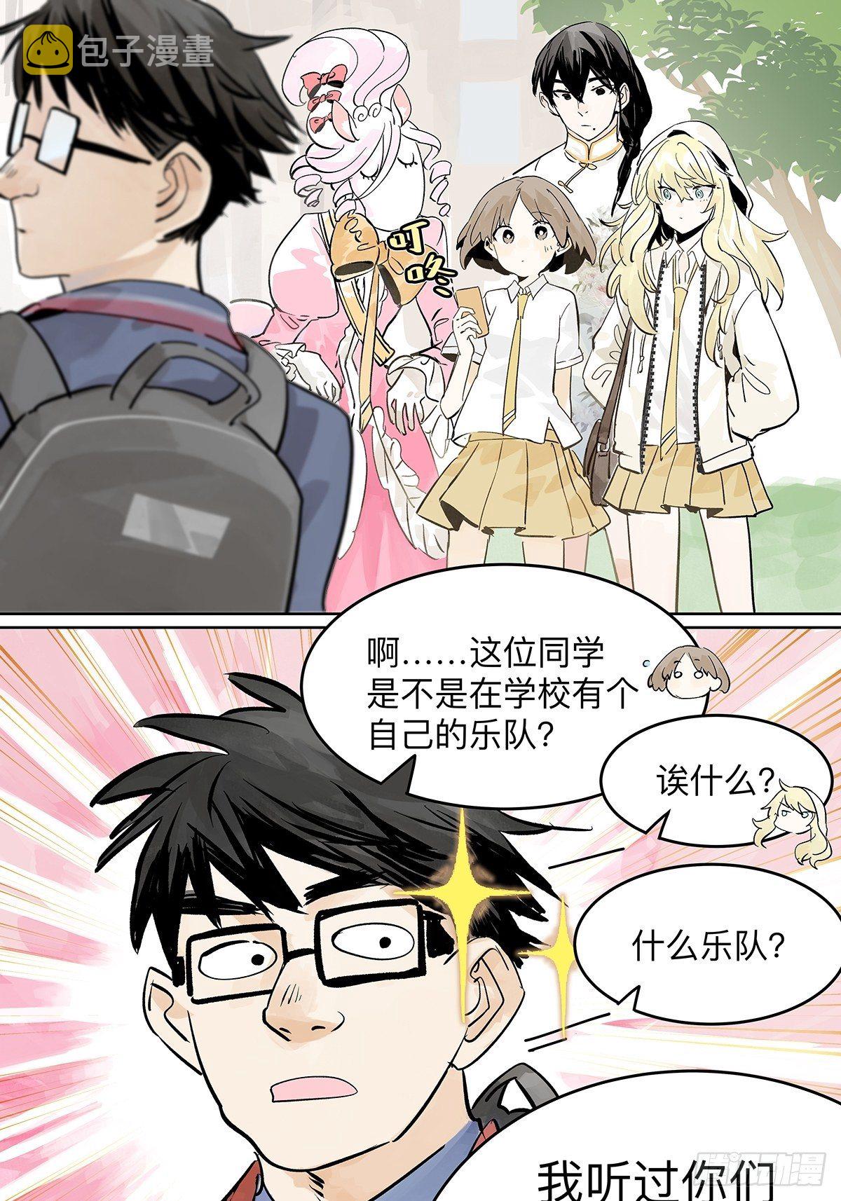 引出四人组11