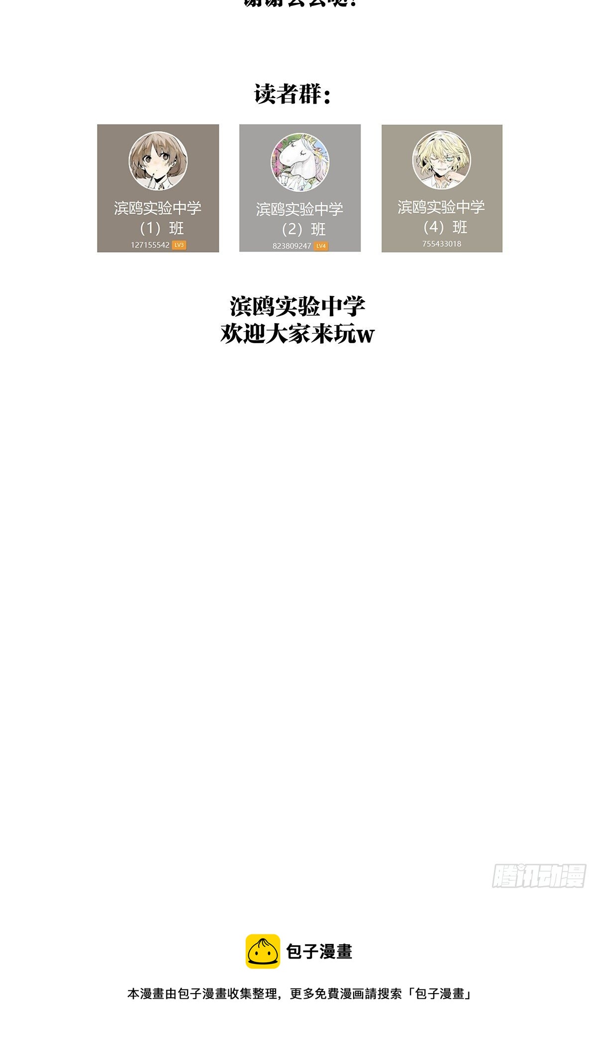 我被看见31