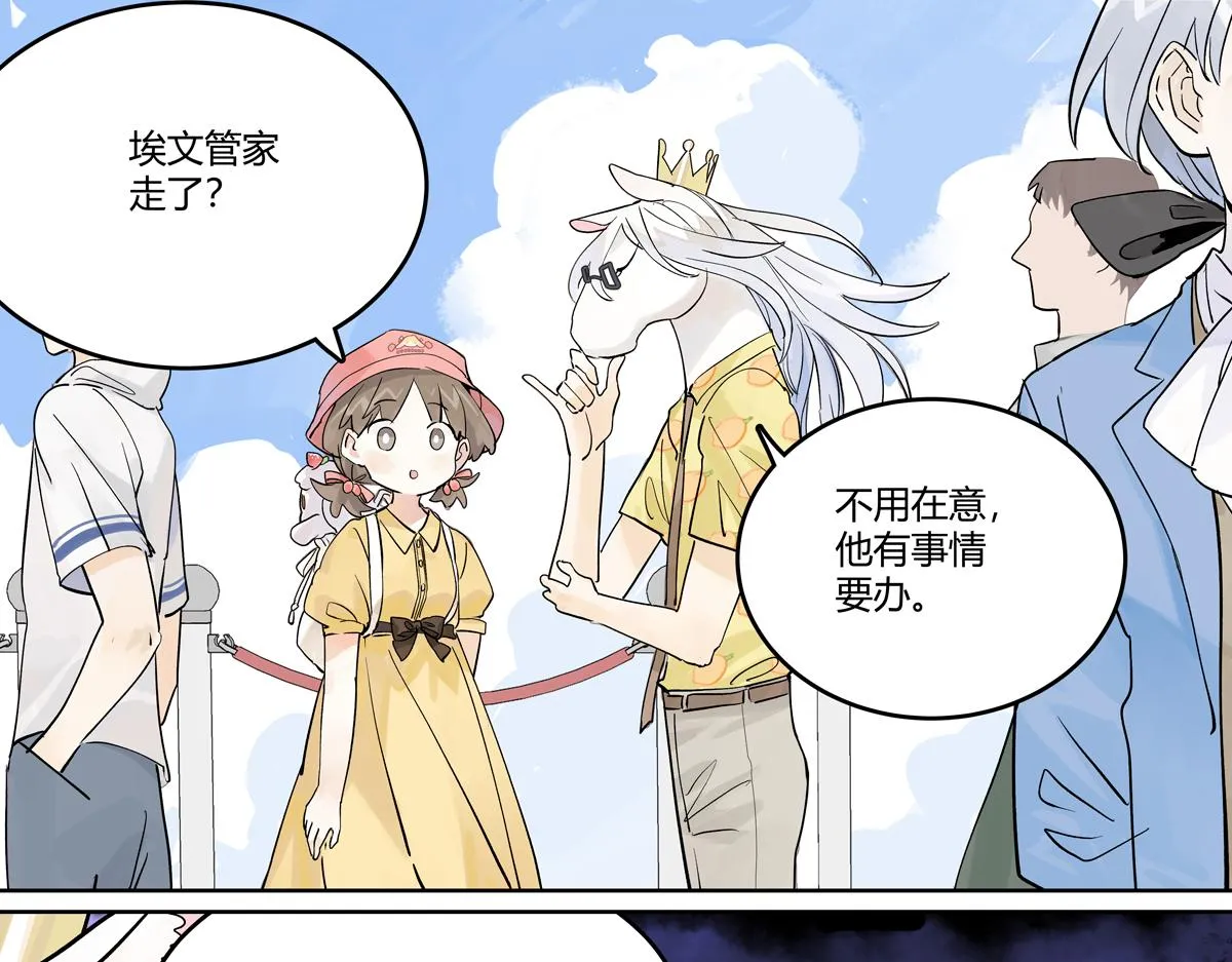 第55话 为什么不挽我的手！？76
