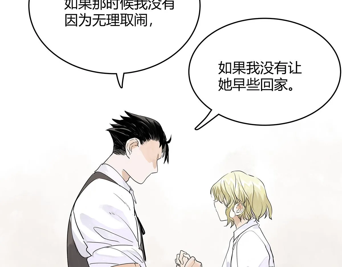 第52话 对不起，谢谢34