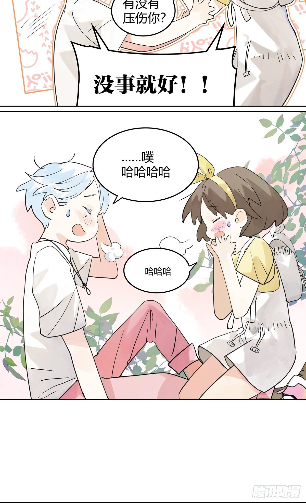 飞起来！61