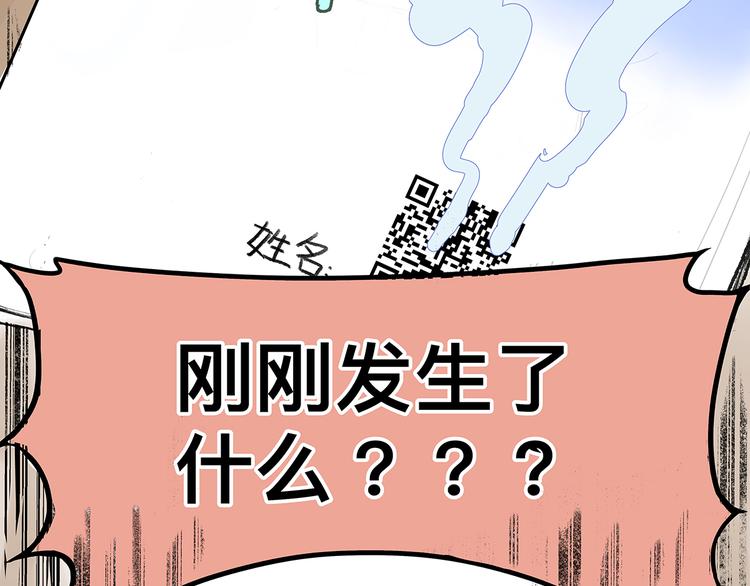贵族的烦恼29