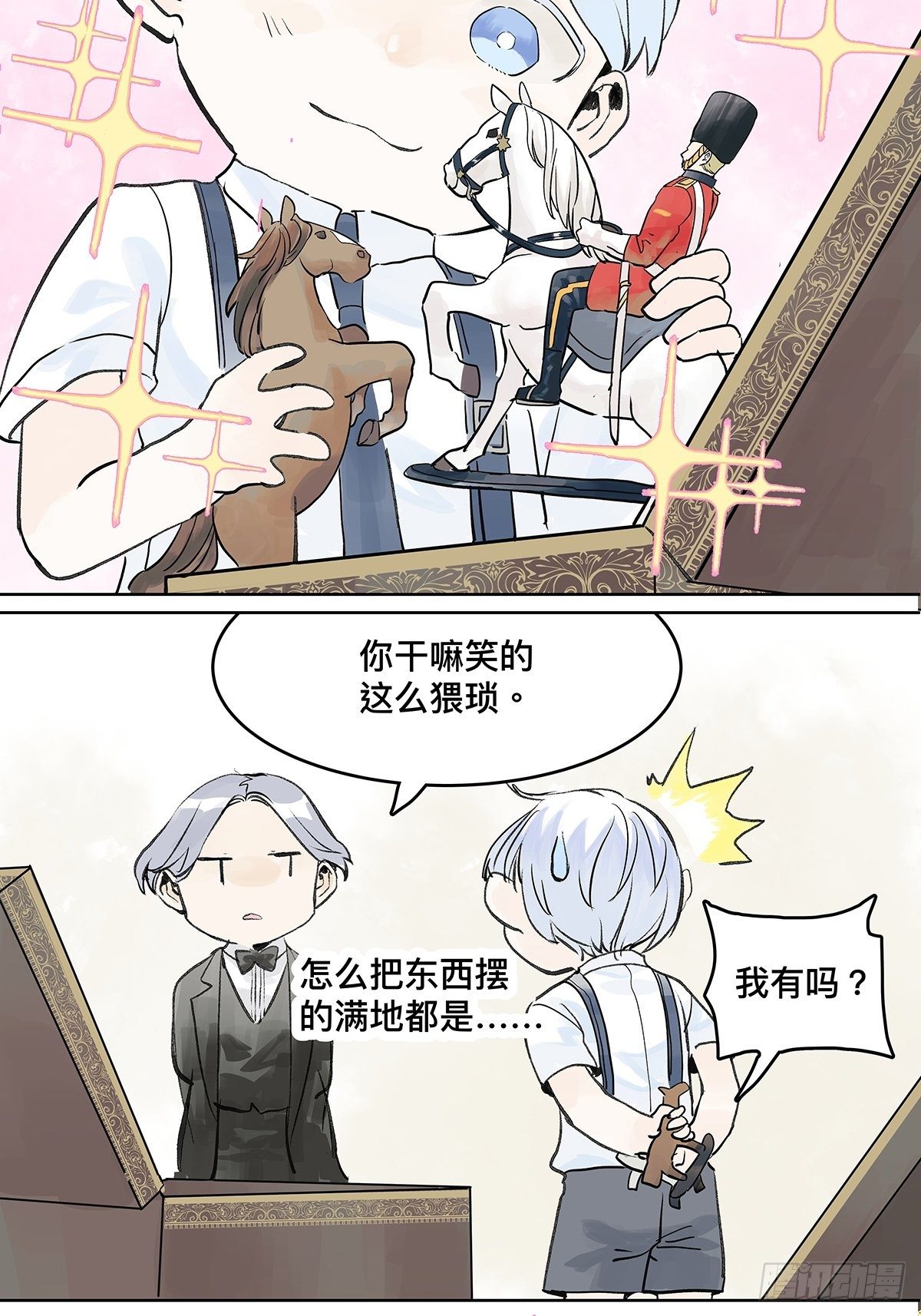 微笑47
