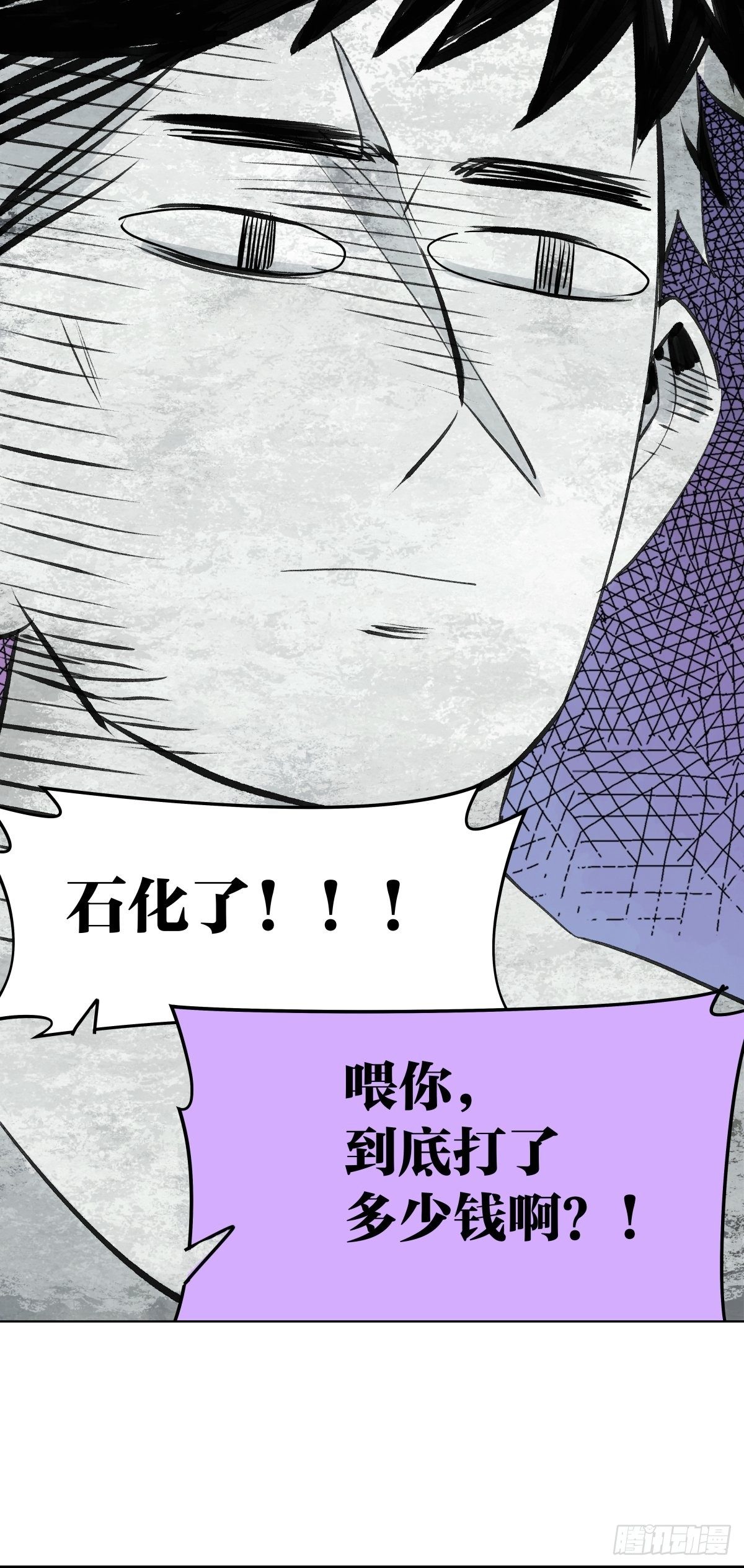 楚峰想要的东西？13