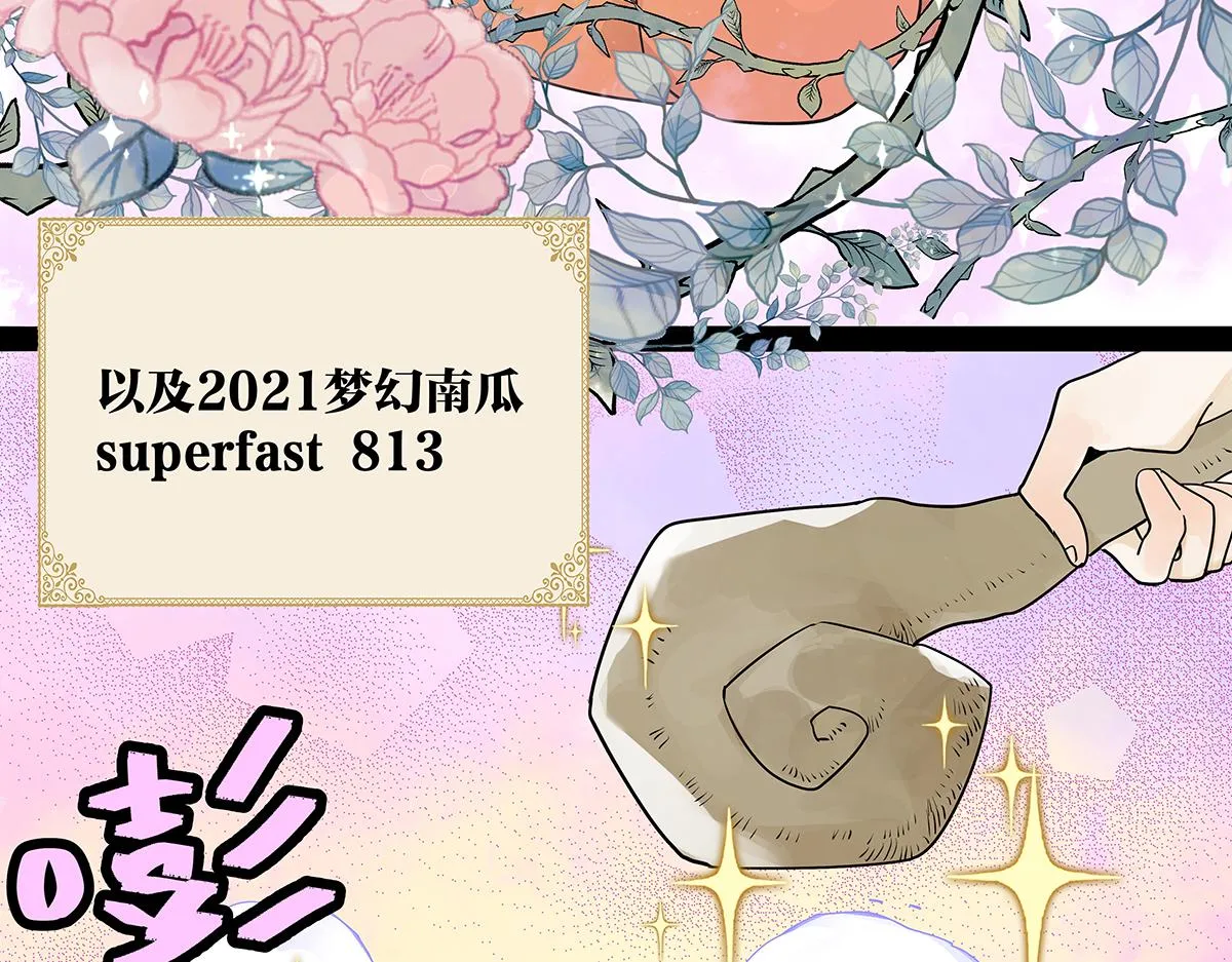 童话篇结局13