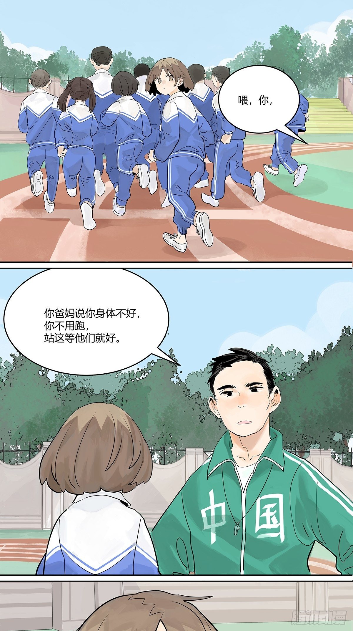 坐在观众席的我6