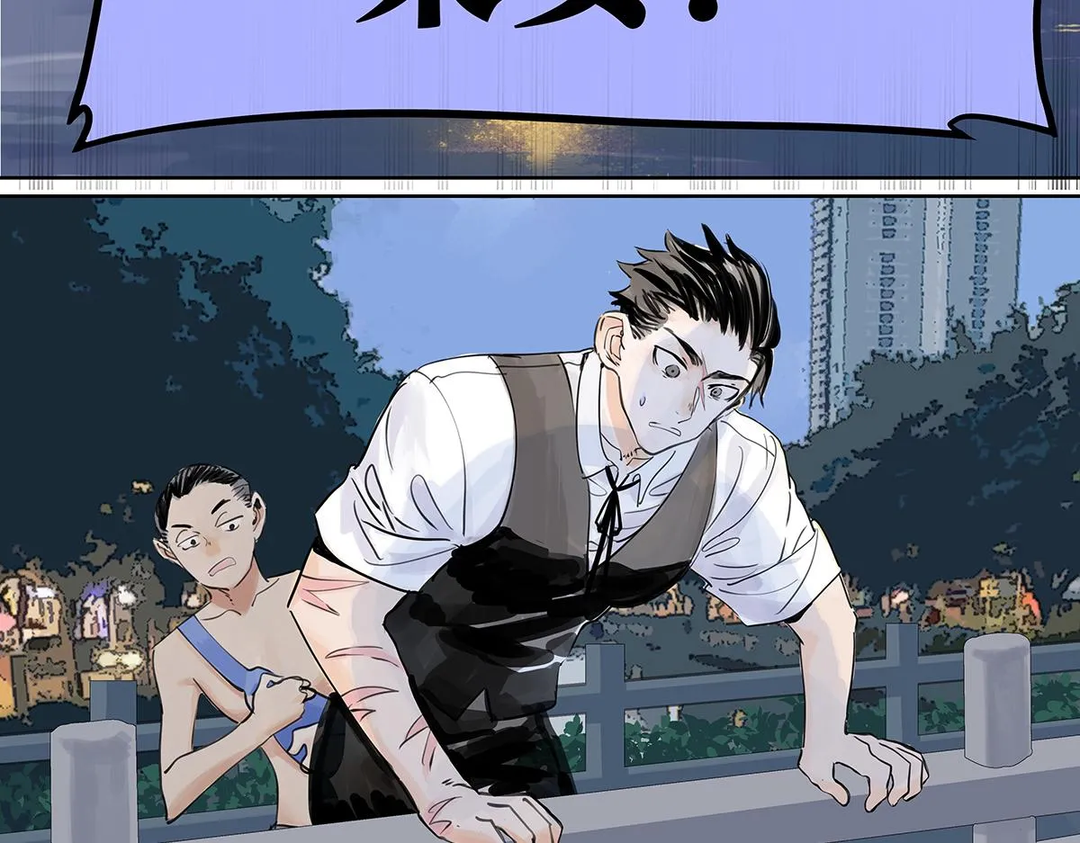 第51话 巴士底狱的厕所91