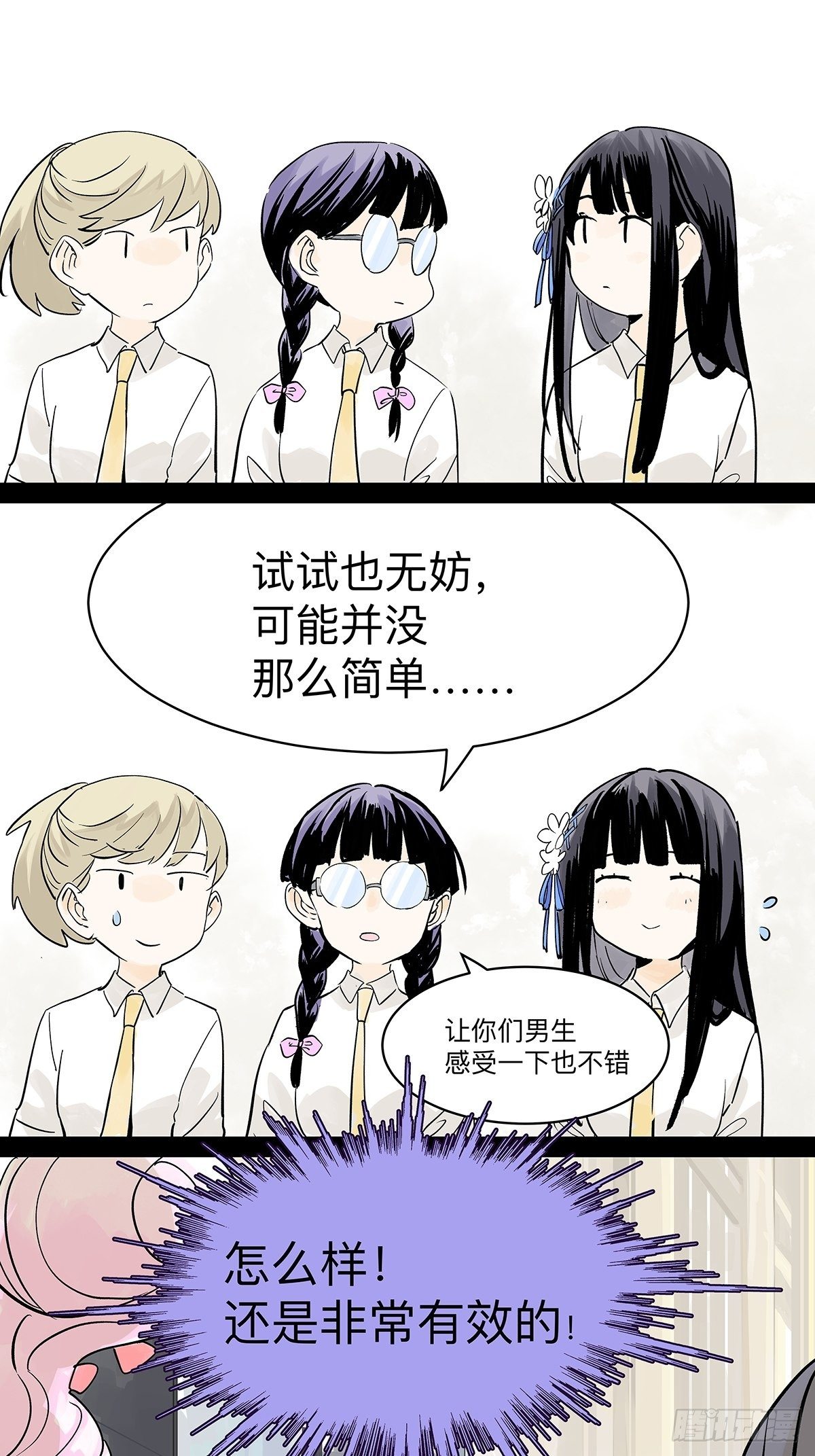 这就是滨0滨！29