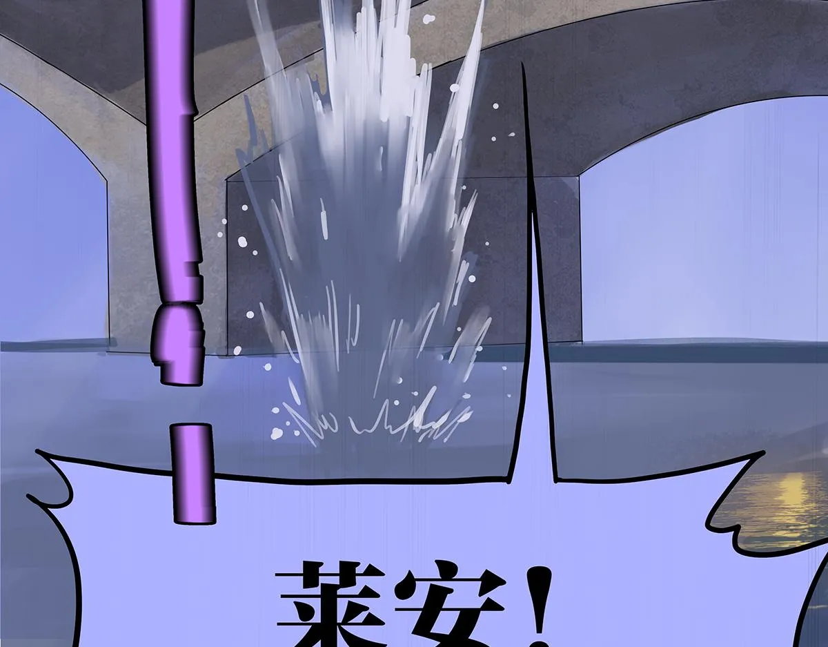 第51话 巴士底狱的厕所90