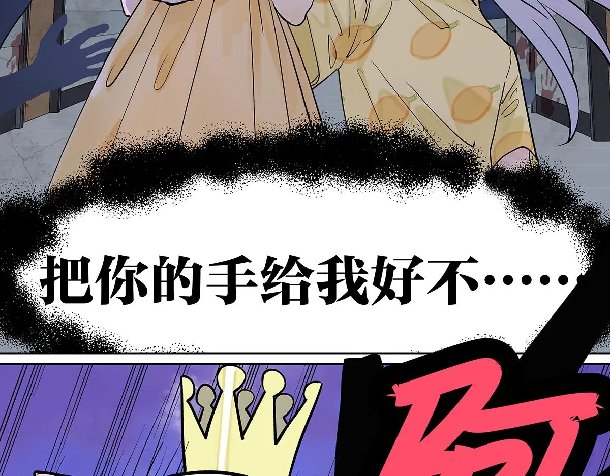 第55话 为什么不挽我的手！？108