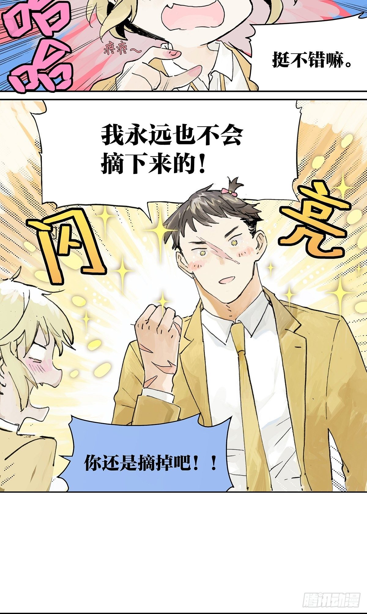 以牙还牙涌泉相报8