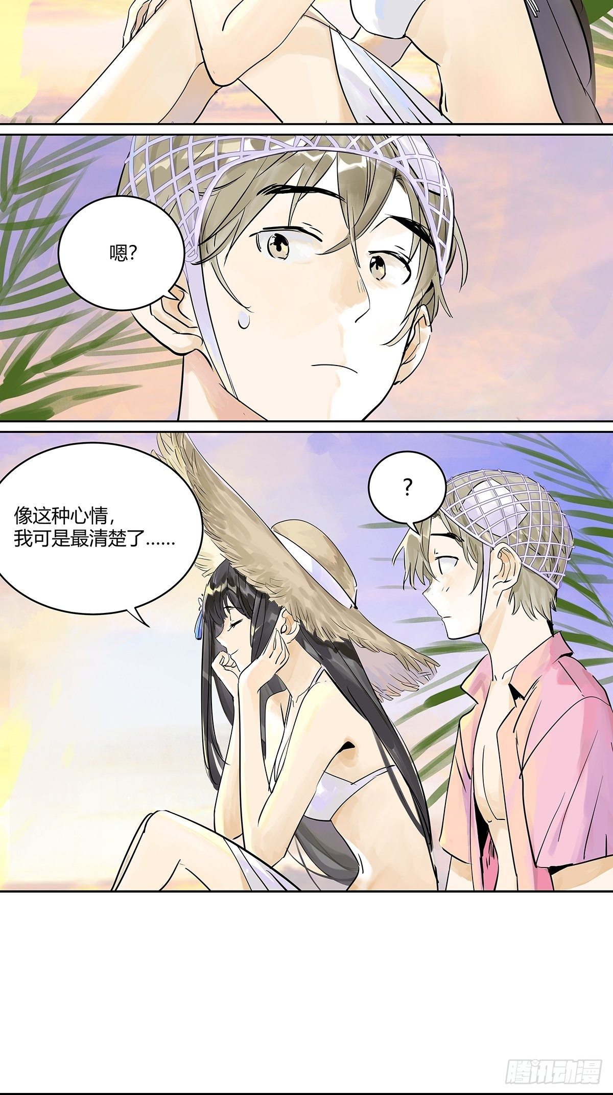 夺得她的目光35