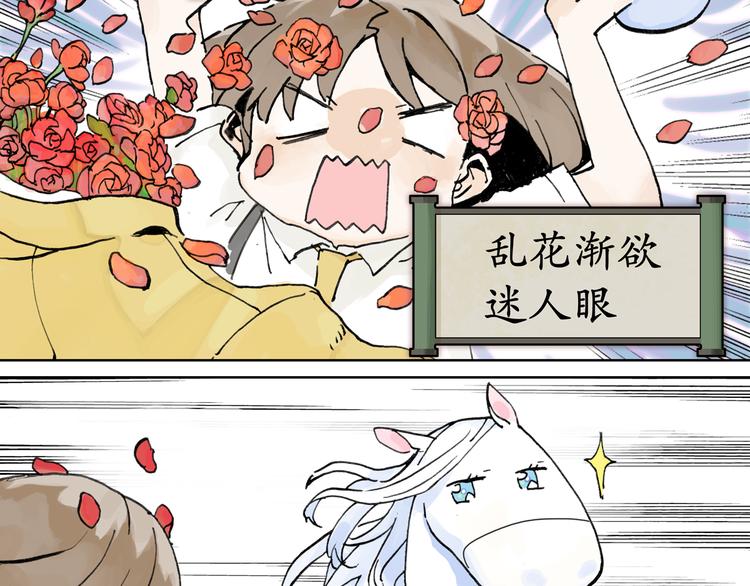王子想当忍者！？22