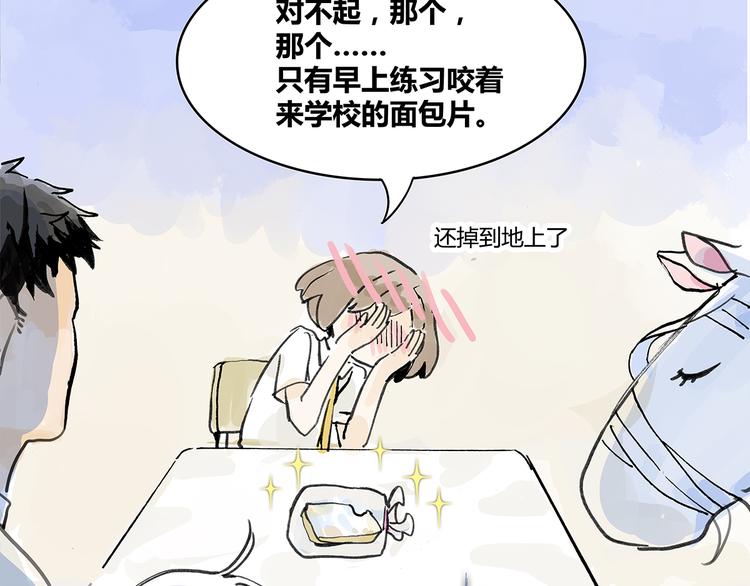 学习会给我好好学习啊 !！36