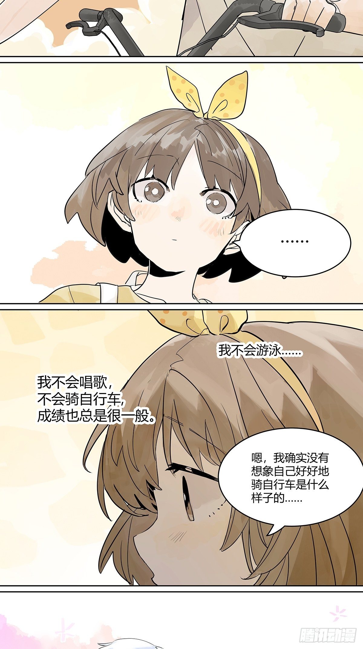 坐在观众席的我33
