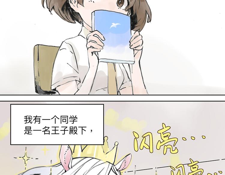 贵族的烦恼4