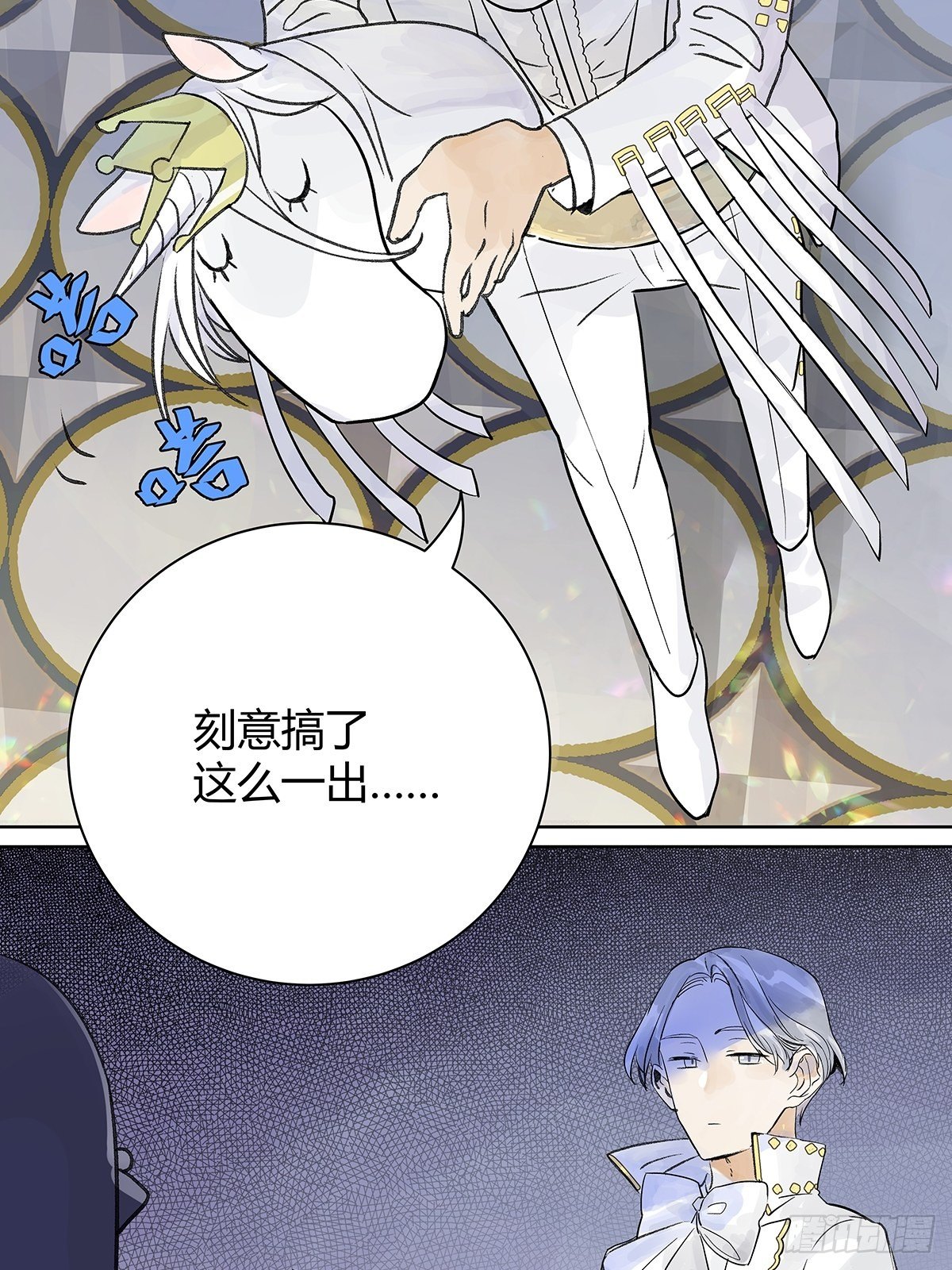 宴会上遇到那个人是……41