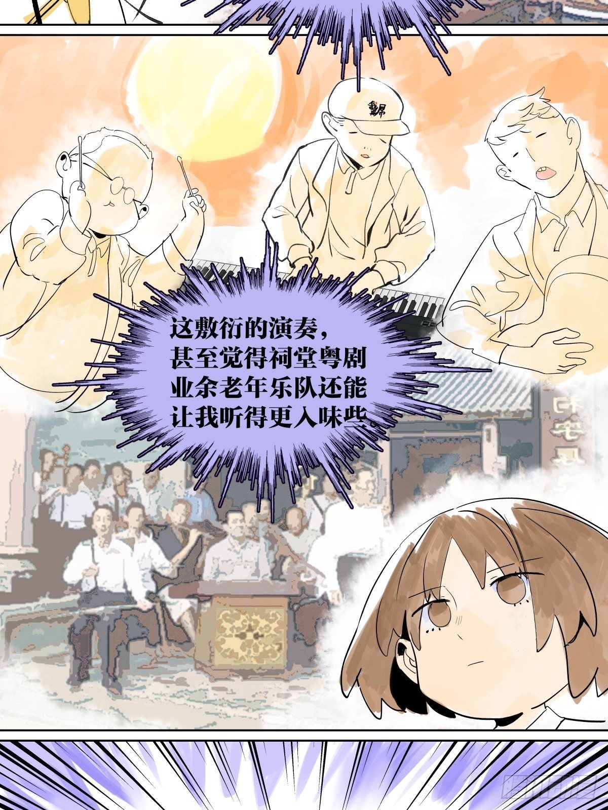 这就是滨0滨！3