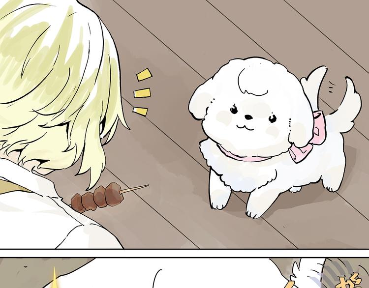 黄狗狗，白狗狗和魔王44
