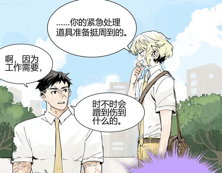 孤傲的狂犬与狗30