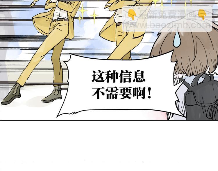 王子想当忍者！？19