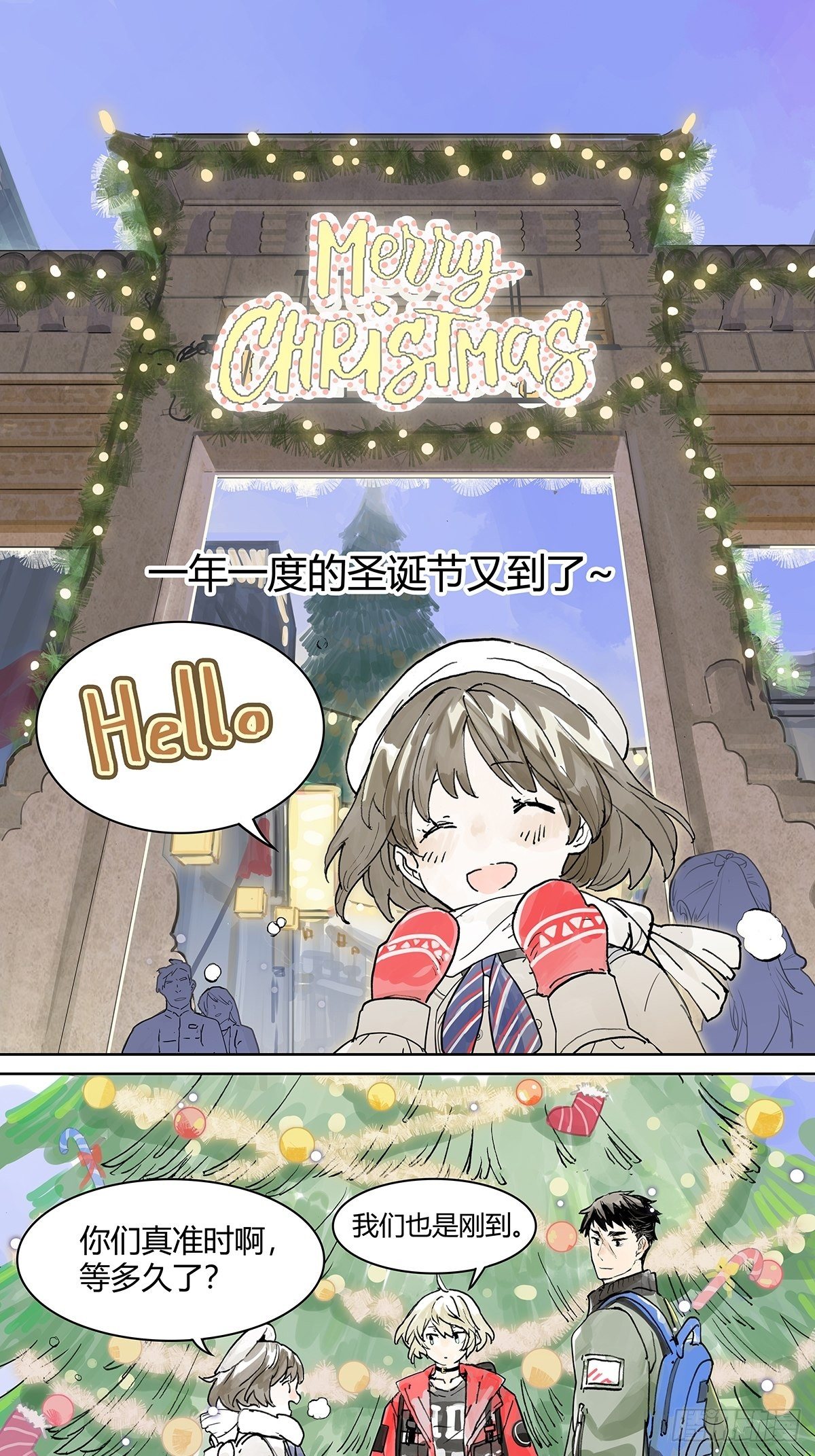 不一样的圣诞节0