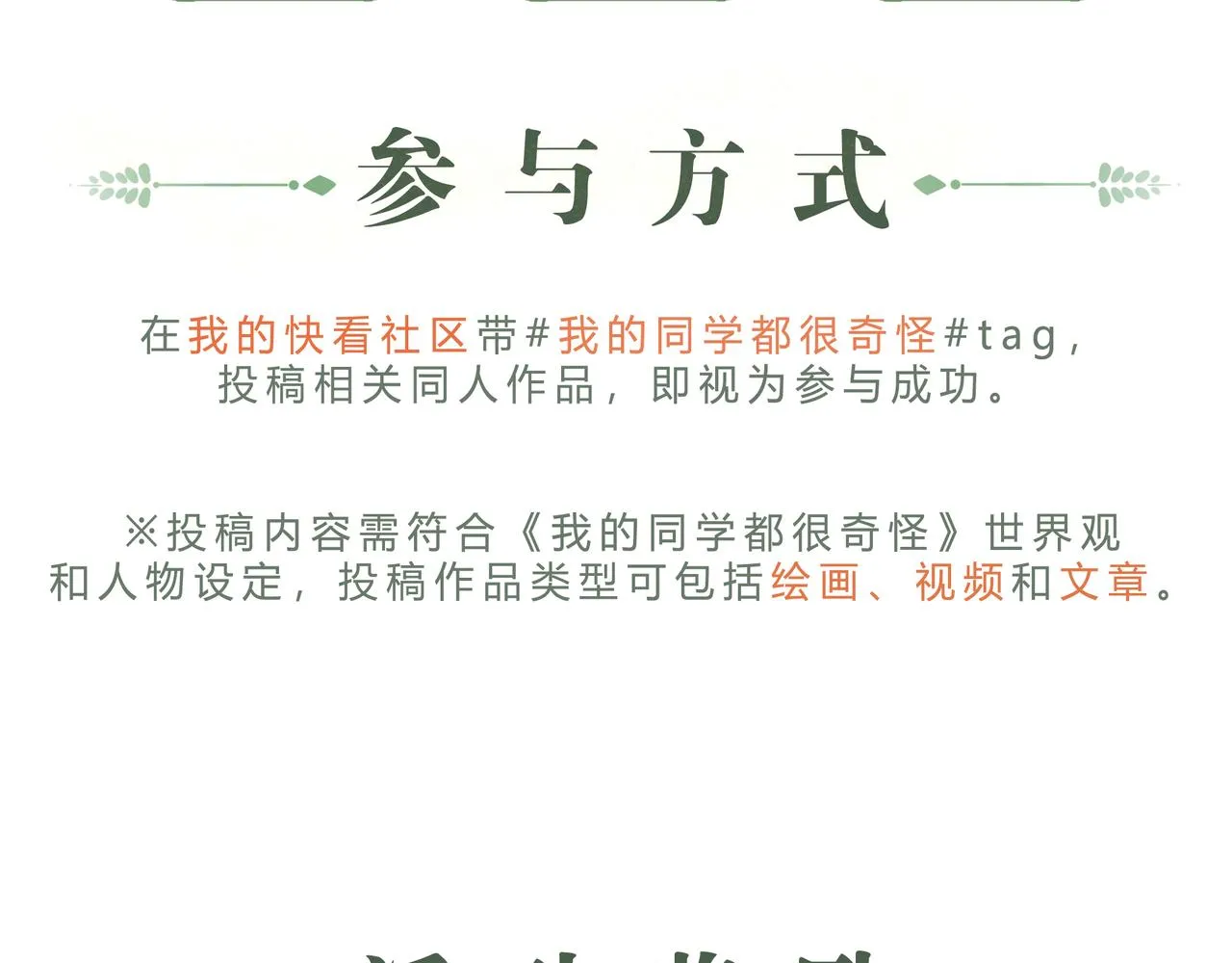 第一季完结篇 结束还是开始？98
