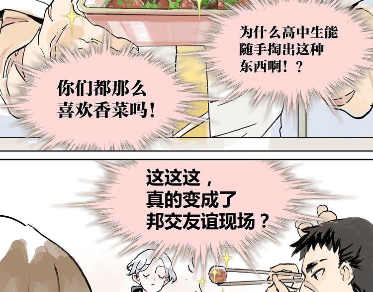 学习会给我好好学习啊 !！33