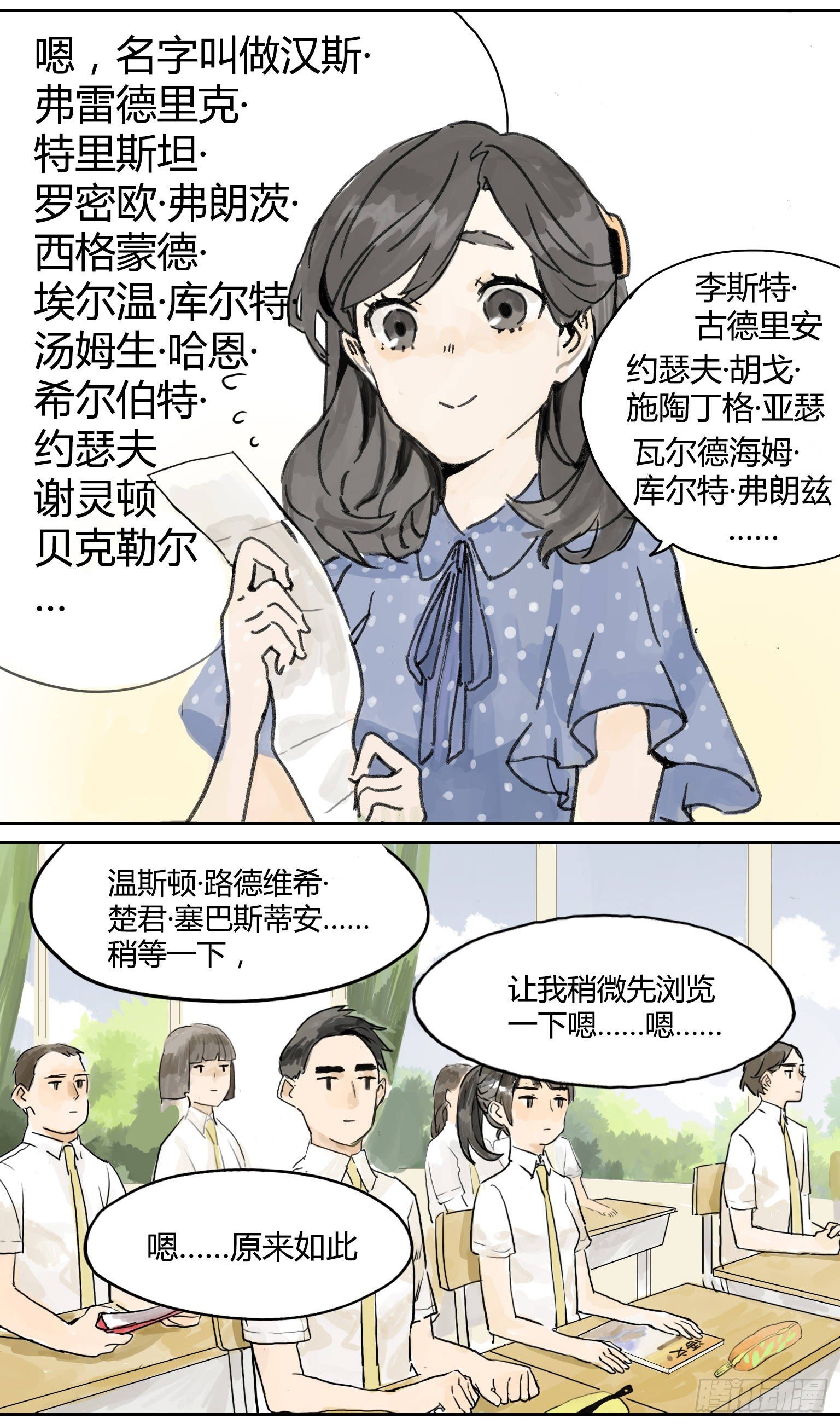 王子初报道！15