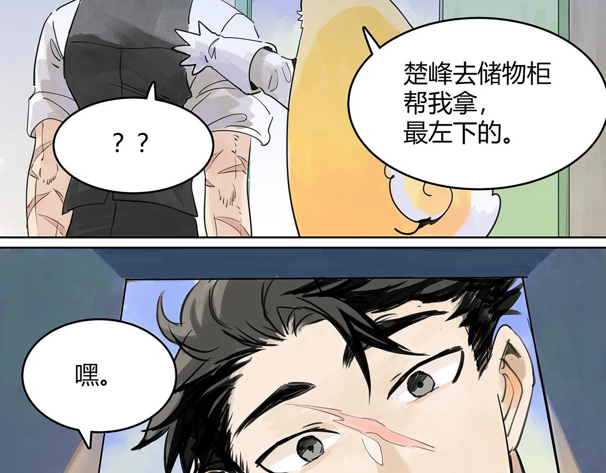 第51话 巴士底狱的厕所40