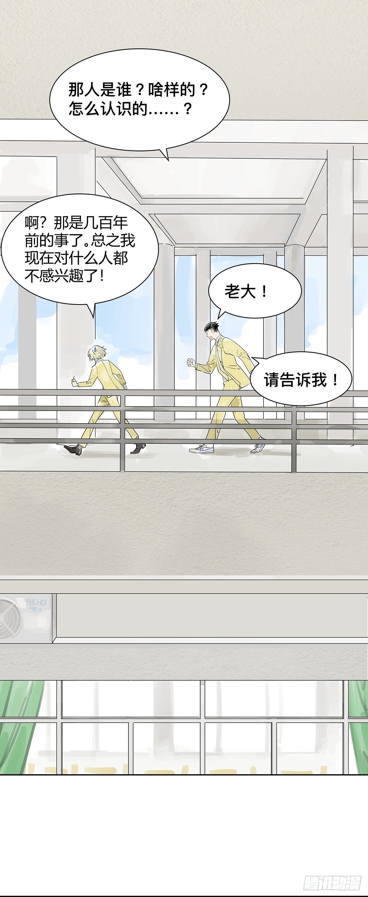 你也没有你想的那么糟嘛10