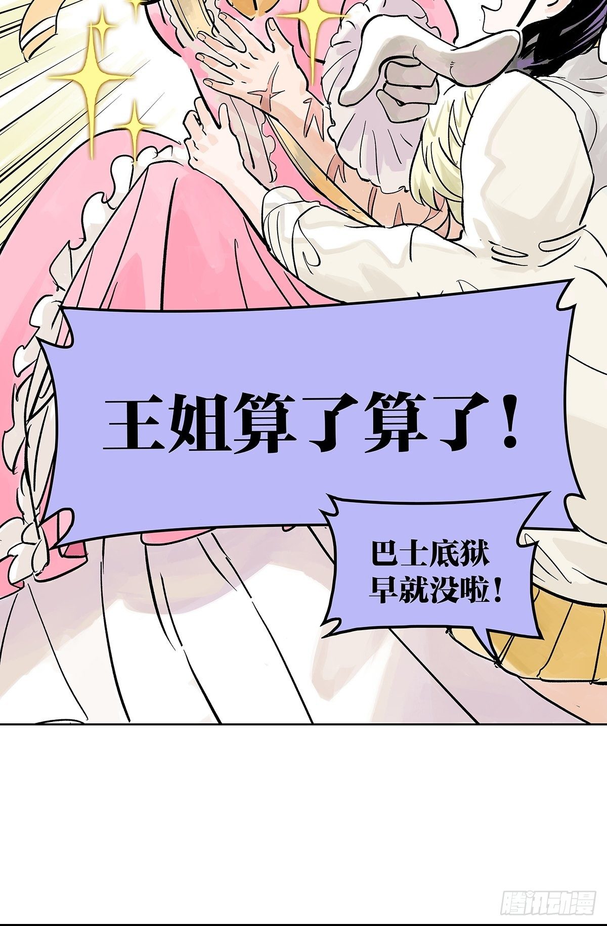 为GIRL成GIRL46
