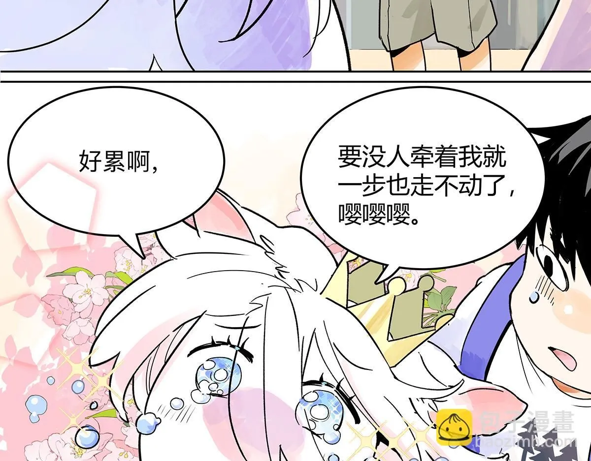 第60话 儿童节篇：让我再当一次小孩！65