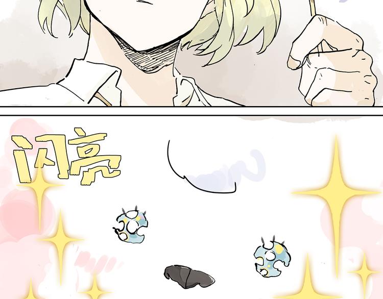 黄狗狗，白狗狗和魔王47