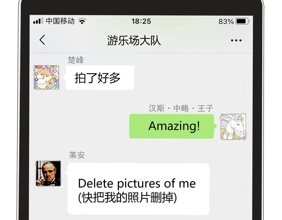 第一季完结篇 结束还是开始？17