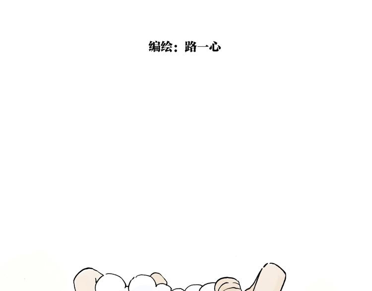 黄狗狗，白狗狗和魔王10