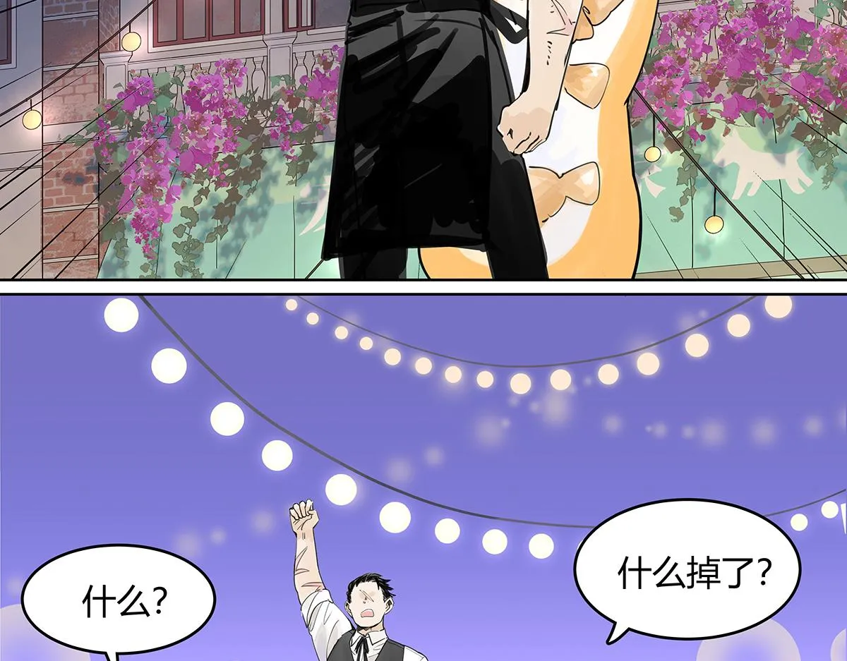 第51话 巴士底狱的厕所47