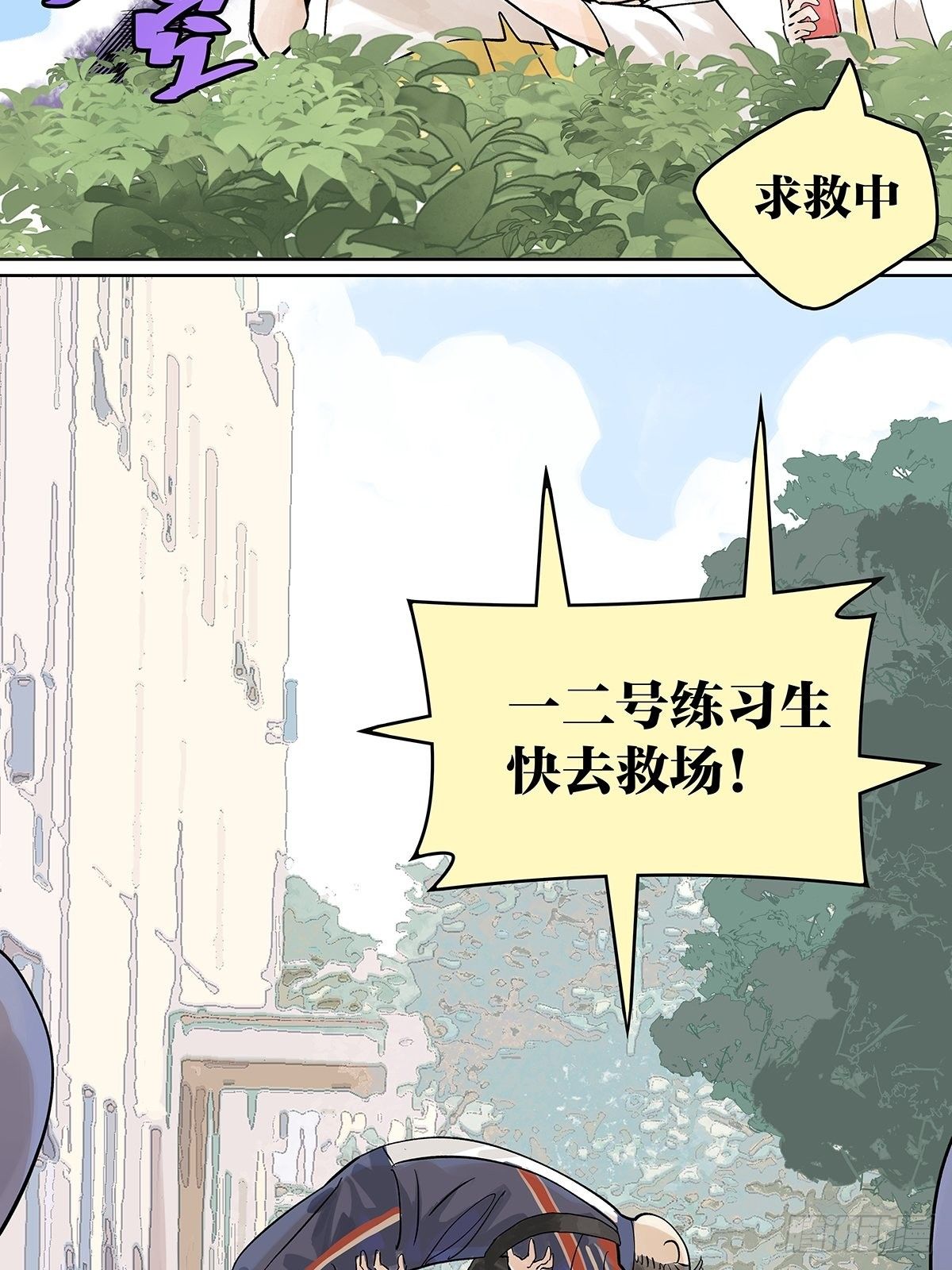 为GIRL成GIRL34