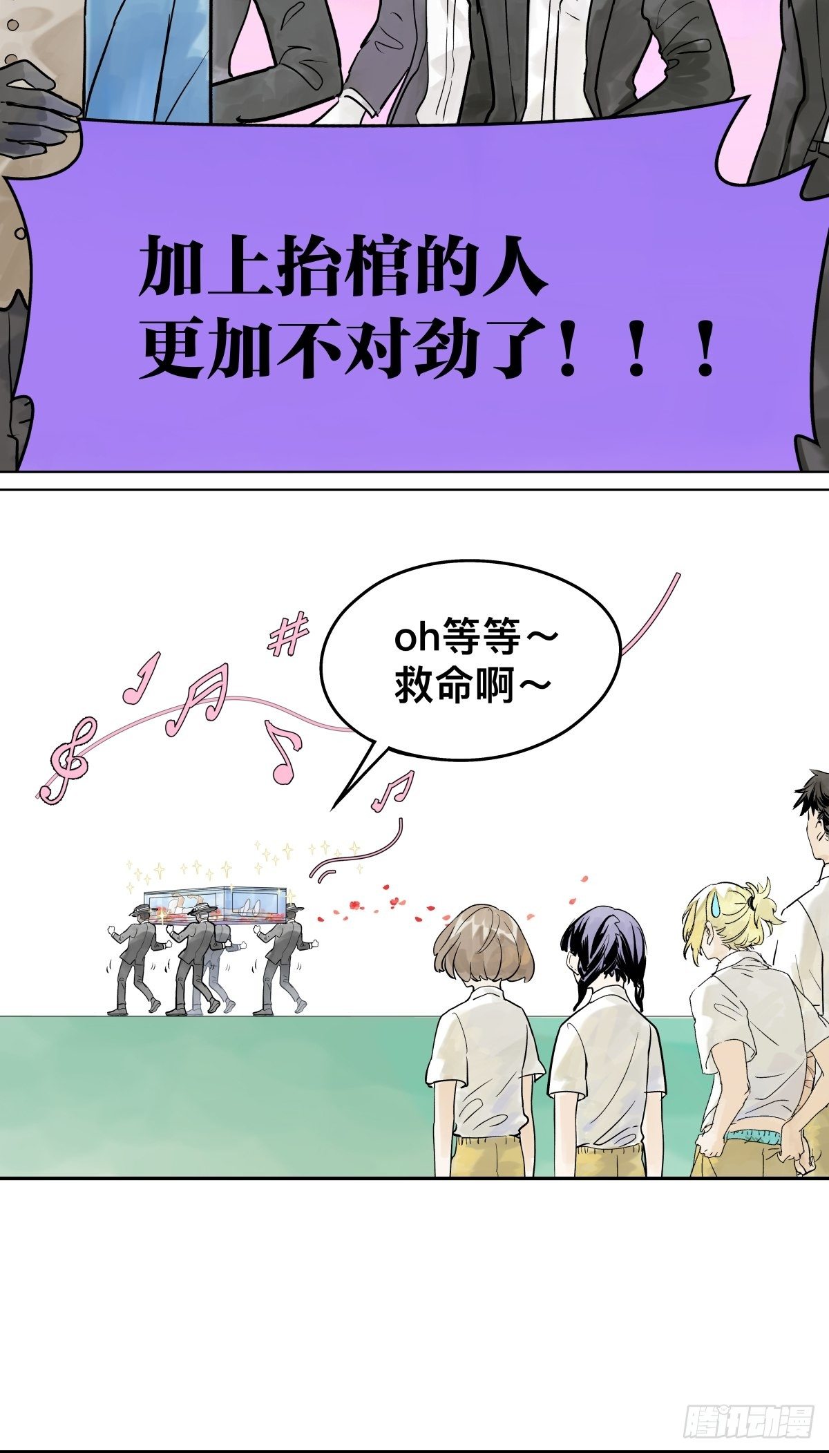 胜负最重要？！48