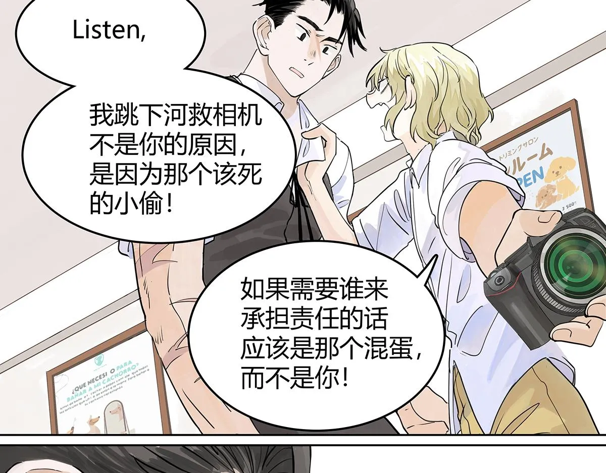 第52话 对不起，谢谢31