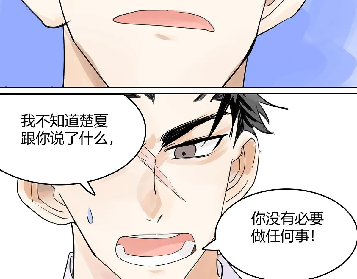 第52话 对不起，谢谢27