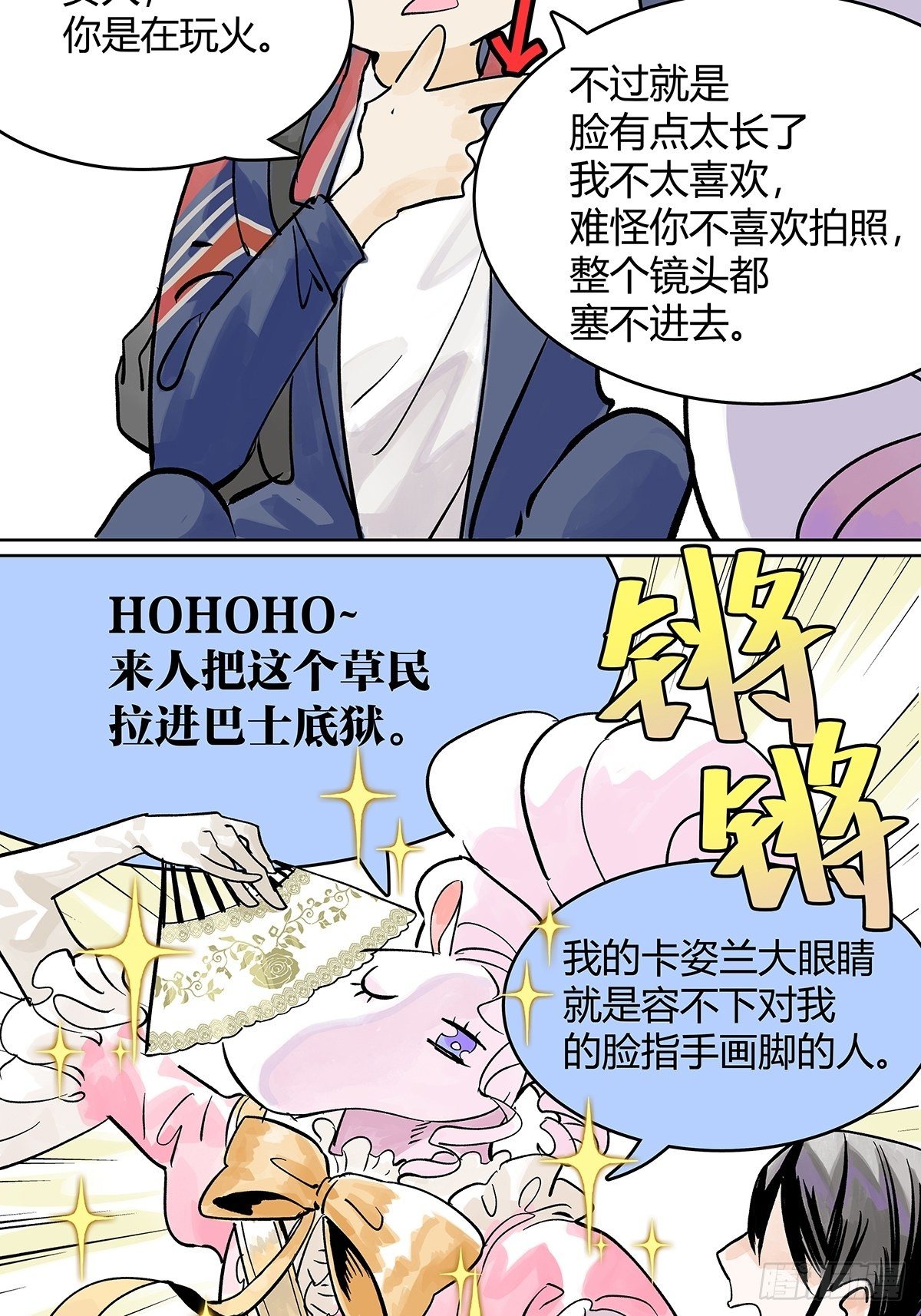 为GIRL成GIRL45