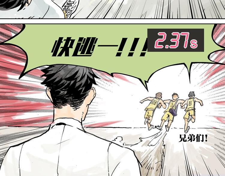 直面大魔王9