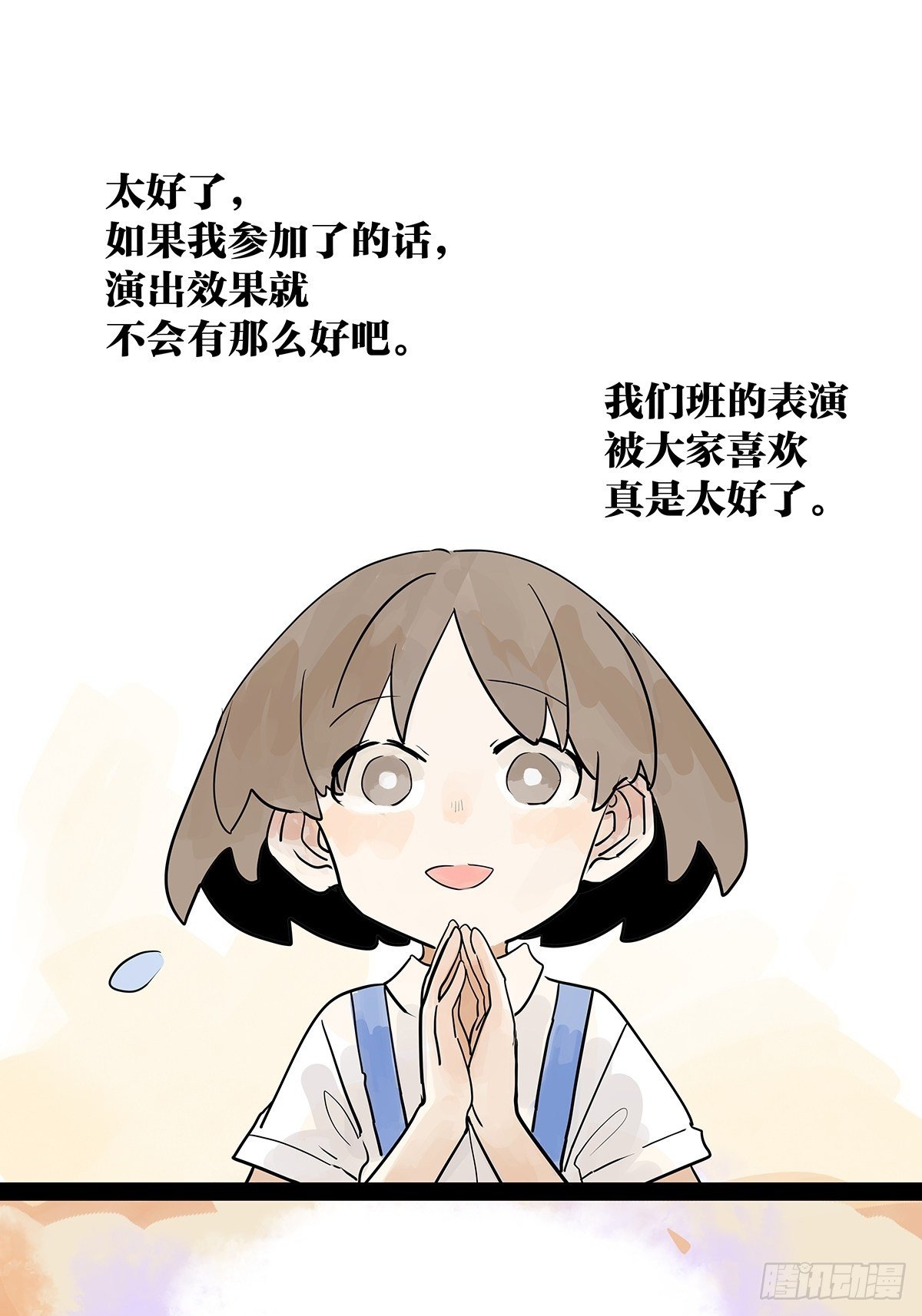 坐在观众席的我14